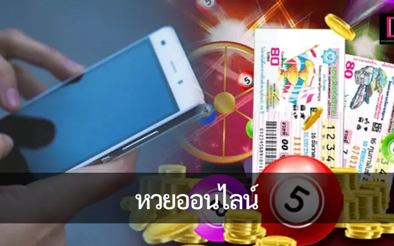 ยินดีต้อนรับสู่คำแนะนำของเราเกี่ยวกับการทำความเข้าใจกฎหมาย หวยออนไลน์ ในประเทศไทย และการจัดการของผู้ค้าที่ควรจะเป็นในปัจจุบัน