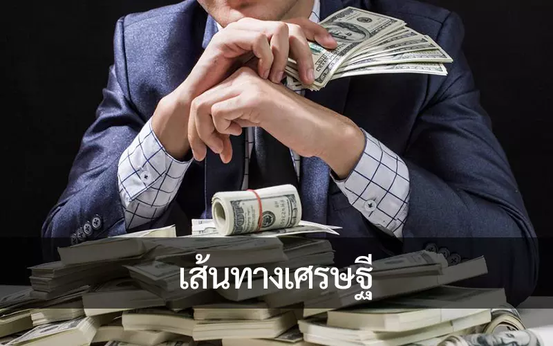 เส้นทางเศรษฐี รวมสถานที่ศักสิทธิ์ ขอโชคลาภการเงิน นำพาโชค